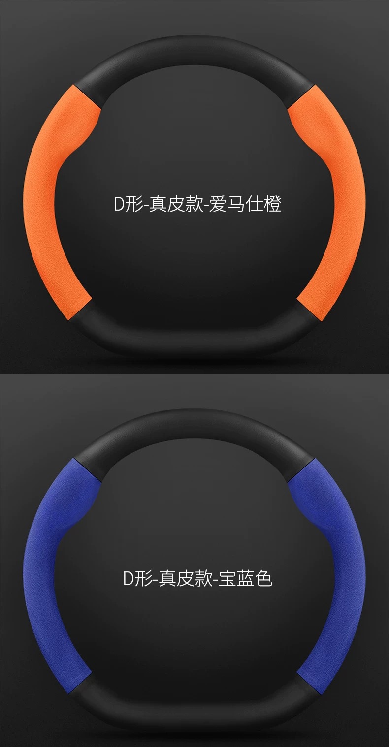 Car Universal Steering Wheel Cover Suede Cross-Border Carbon Fiber Ultra-Thin Sweat-Absorbent Breathable Anti-Slip Four-Season Car Handlebar Cover
