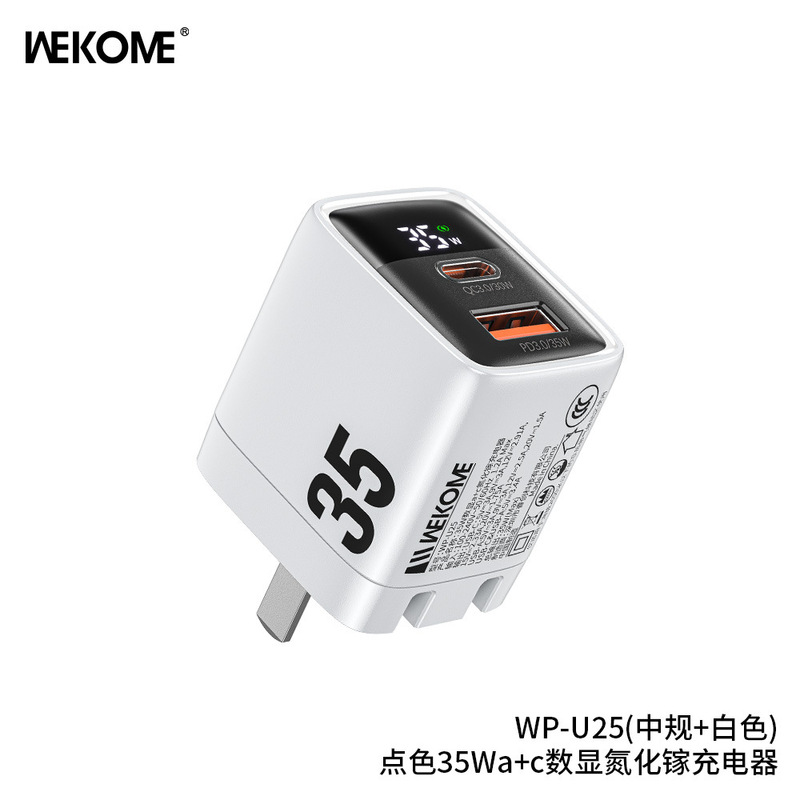 Wekome カラーポイント 35W 急速充電 折りたたみプラグ リアルタイム充電電力表示 デュアルポート出力充電器|undefined