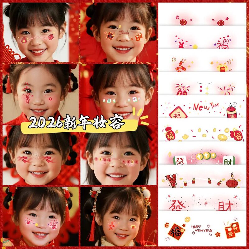 2026 New Year's Eve Children's Makeup Face Tattoo Stickers Chinese Style Cute Blush Face Decals for New Year Festival Cos 2026 New Year's Eve Children's Makeup Face Tattoo Stickers Chinese Style Cute Blush Face Decals for New Year Festival Cos