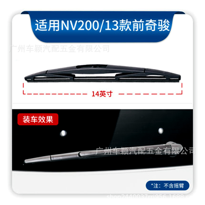13年前奇骏，NV200.jpg
