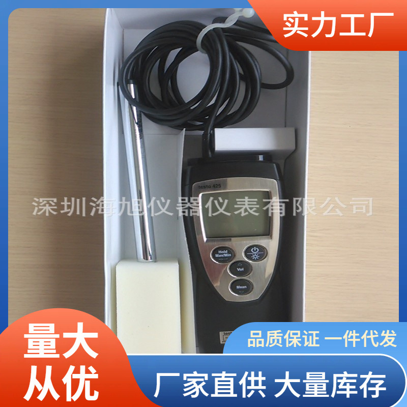 德图testo425风速仪|testo425热敏风速仪testo-425热线式风速计
