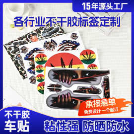 摩托车贴纸新款头盔贴画不干胶车贴创意保护贴防晒防水现货可定制