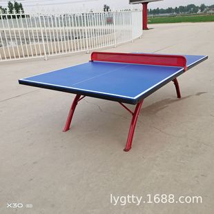 Factory Direct Outdoor National Standard Table Tennis Table Standard Household Smc Competition Waterproof Sun Protection School Square Table