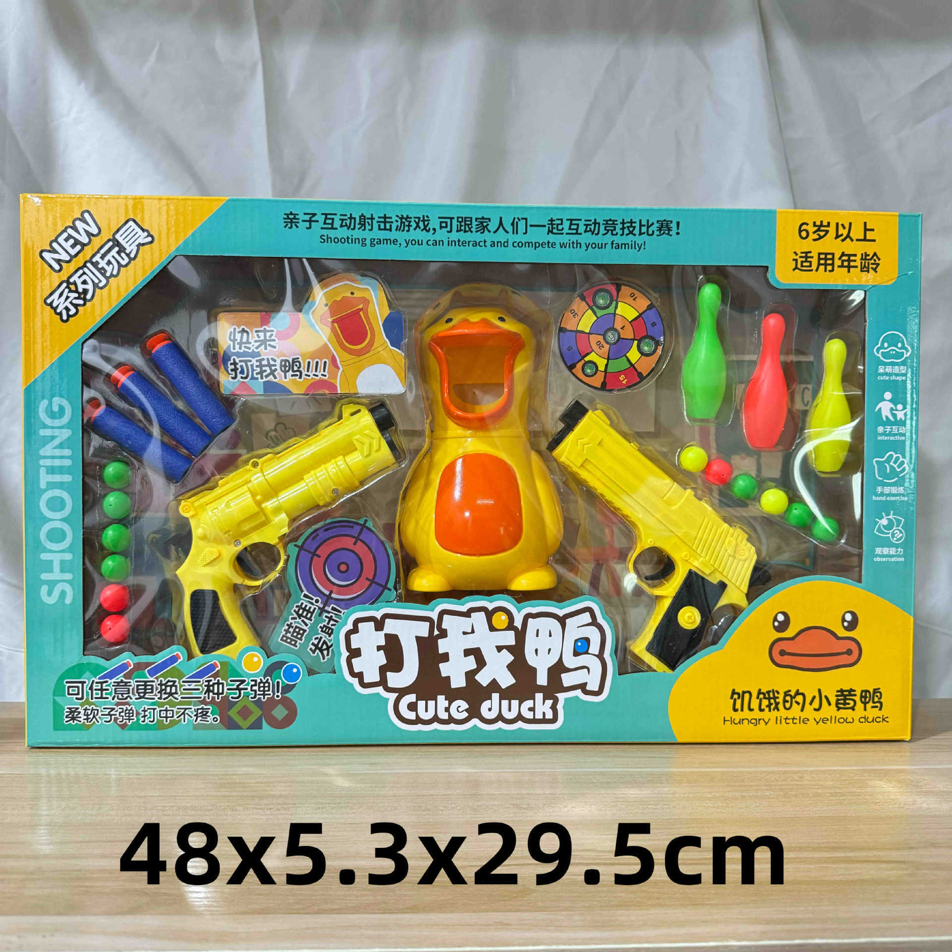 29 yuan 39 modelo de niños a través de la casa coche de control remoto bloques de construcción juguetes de empuje para vender niños y niñas