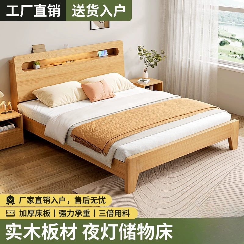 Кровати из массива дерева 1,5 м домашнее современное минималистское ветровое двуспальное кровать 1,8 м кровать King-size в аренду 1.2m односпальная кровать