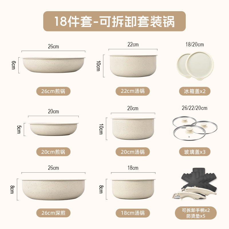탈부착 가능한 18종 세트 [우아한 화이트]