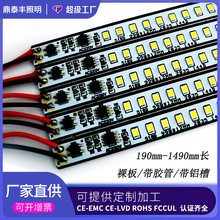 高压硬灯条2835线性灯灯箱展柜柜台广告灯光源AV220V免驱动灯条