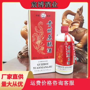 �F��ԭᄾ�52�ȝ����Ͱ׾�500ml*6�Y���b�̳�����ư׾� �������l
