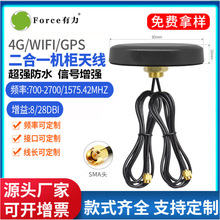 4g/gps����һ�M���쾀���������ˮ�C��433/2.4g/5.8g/wifi�쾀