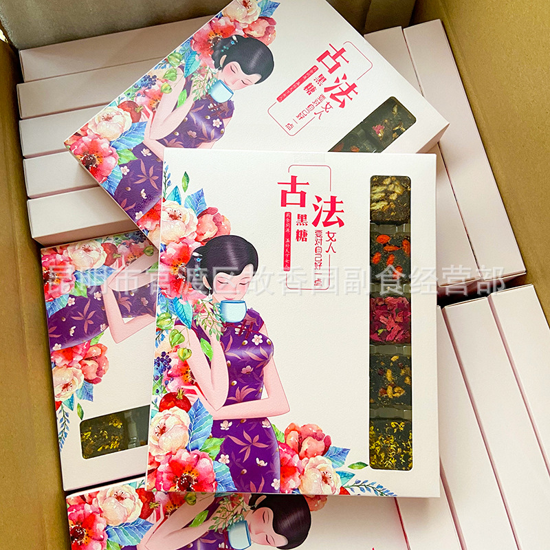 Yunnan Black sugar Gift box Pure handwork rose Ginger Jujube Gifts Sugar cane Old brown sugar Gift box packaging wholesale