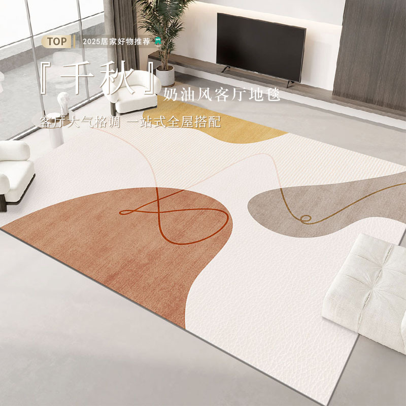 Cream style carpet living room pvc erasable disposable sofa coffee table blanket leather household bedroom bedside waterproof floor mat