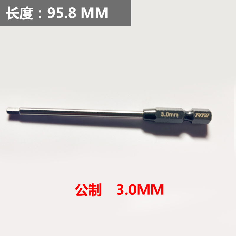 RTW Yatow destornillador hexagonal interno DJI t20 t30 modelo aéreo de protección de plantas herramienta especial para UAV