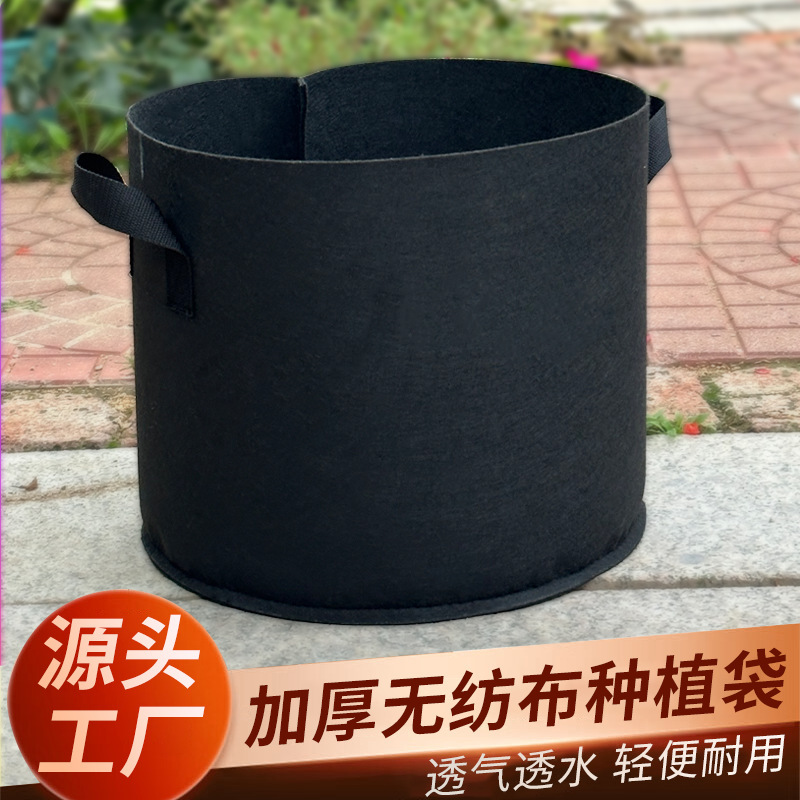 Cross-Border Planting Bags for Home Use, Flower Pots for Rooftop Balconies, Self-Watering Vegetable Growing Pots, Grow Bags, Non-Woven Fabric Planting Bags Cross-Border Planting Bags for Home Use, Flower Pots for Rooftop Balconies, Self-Watering Vegetable Growing Pots, Grow Bags, Non-Woven Fabric Planting Bags