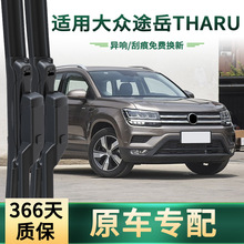 �m�ô� ;��THARU��܇�����ԭ܇���ö๦�ܟo���o���z�l��ˢƬ