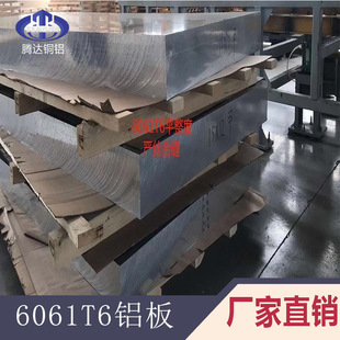 6061T6�X�屡��6061�X����6061�X��5052�X�������^�ȑ���׃����С