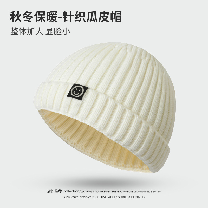 新款笑脸贴布纯色针织帽嘻哈个性保暖百搭时尚潮流休闲韩版瓜皮帽|undefined