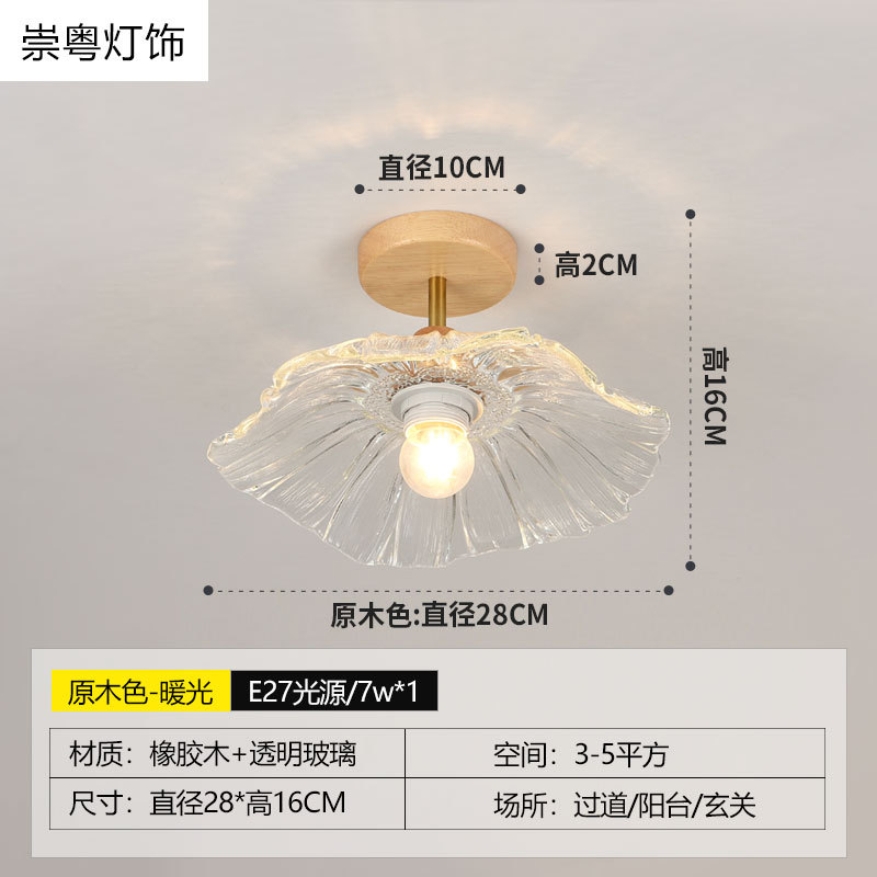 어웨이 램프 로그 컬러 연잎 싱글 헤드 (28cm) 따뜻한 빛