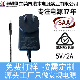 Դ�^���Sֱ�����ư�Ҏ5V2A�Դ�m��������SAA�J�Cƽ����X��늾�