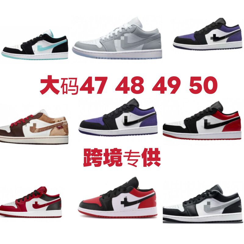 Putian Cross-Border Specializes in Supplying Aj1 Low-Top Large Size Black and White Panda Chicago Obsidian Shadow Blue Basketball Shoes for Men and Women