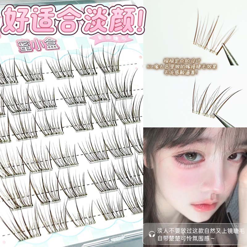 Honey Box Wishing Star Eyelashes Glue-Free Stemless Boiled Water Baileys Artificial Natural Grafting Basf False Eyelashes