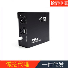 ǡ��PM-5�o��48V�Դ��������L�o������ĤԒͲ�����Դ�����