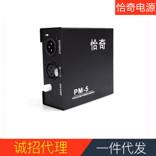 ǡ��PM-5�o��48V�Դ��������L�o������ĤԒͲ�����Դ�����