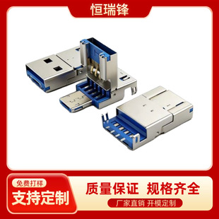 USB+MICRO ���wʽ����һ���^ �̿� ������ �{ɫ�zоL=19.0mm