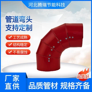 铝皮弯头直管定制外护太阳能蒸汽管道焊接风管 旋风铁皮弯头厂家