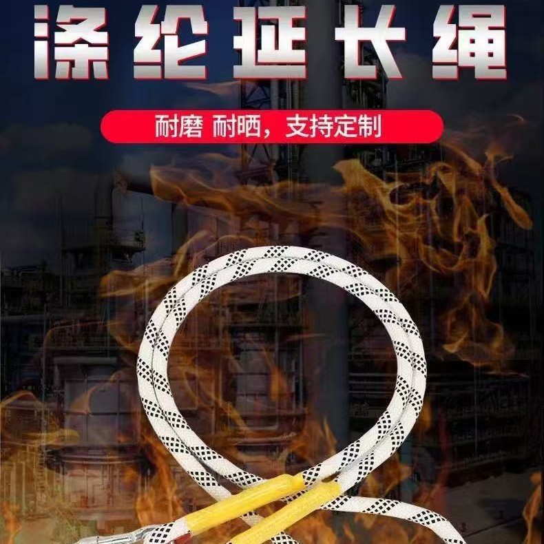 安全绳安全带延长绳双钩绳尼龙绳高空作业消防逃生救生绳空调安装
