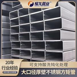 不锈钢圆管;不锈钢焊管;井盖