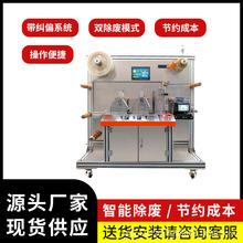 ���Sֱ�NPET�x�ͱ��oĤoppʯī�u���z���е�Ĥ�ŏU�x�����ܳ��U�C