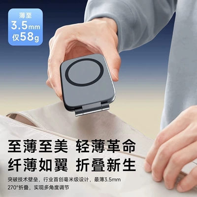 Car phone holder Phone Holder, Ultra-Thin Magnetic