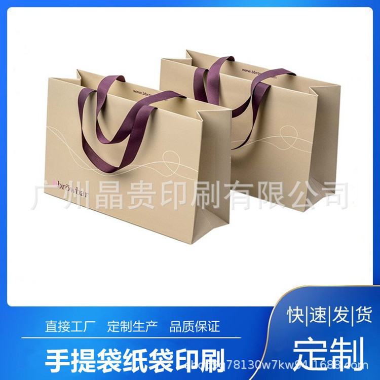 企业宣传手提袋纸袋印刷特种纸烫金纸袋商场礼品袋服装袋印刷厂