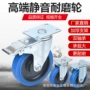 静音弹力蓝色tpr刹车轮