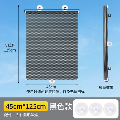 Sun shade Windshield Sunshade Pvc Punch-Free - 45125cm-black-dot-model-three-suction-cups