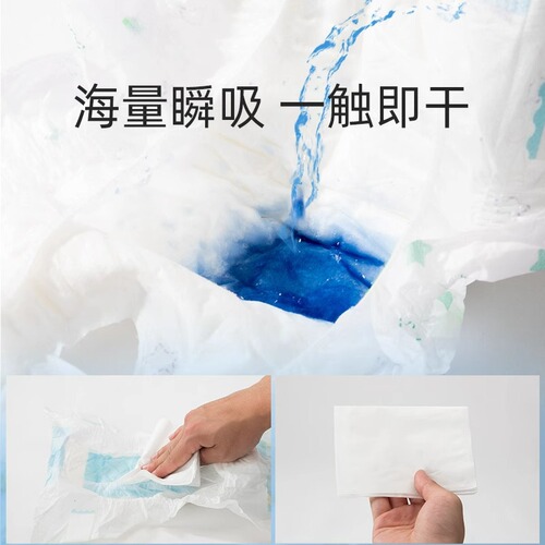 Pet diapers, anti-peeing dog menstrual pants, disposable diapers for small and medium-sized dogs, male dog anti-harassment products
