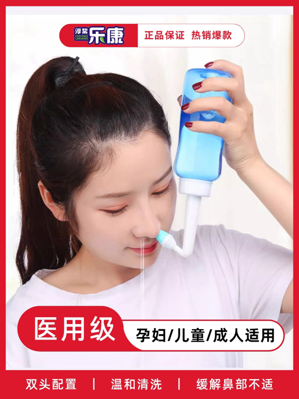 Lekang Nasal Rinse Device for Sinus and Nasal Cavity Cleaning, Suitable for Adults and Children, Manual Home-Use Yoga Nasal Pot with Salt Lekang Nasal Rinse Device for Sinus and Nasal Cavity Cleaning, Suitable for Adults and Children, Manual Home-Use Yoga Nasal Pot with Salt