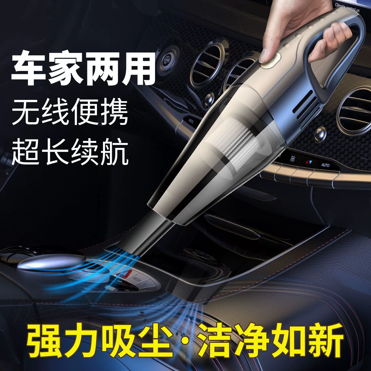 Автомобильный беспроводной пылесос, мощный, высокой мощности, с высокой мощностью всасывания, мини-ручной автомобильный пылесос, бытовой, для дома, маленький