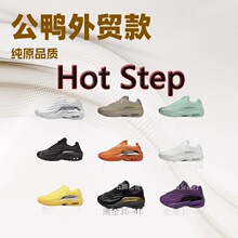 ���Q�������﹫��ЬHot Step 2 �����ŮЬ�\��ЬDRAKE���ܲ�Ь