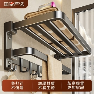Towel Rack Bathroom Punch-Free Bath Towel Rack Integrated Hanging Rack Kit Toilet Shelf Bathroom Storage Rack Storage