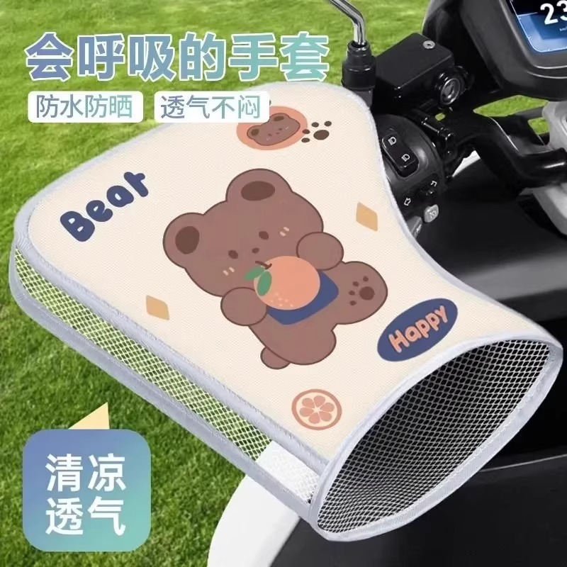 전기 자동차 자외선 차단 장갑, 여름 전기 자동차 오토바이 핸들 커버, 차양, 방수 및 방풍 배터리 핸들 커버, 핸드 커버