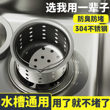 ˮ�۞V�W�N����ˮ©��ͨ�ò��P�ϴ����©�Wϴ��������^�V�W