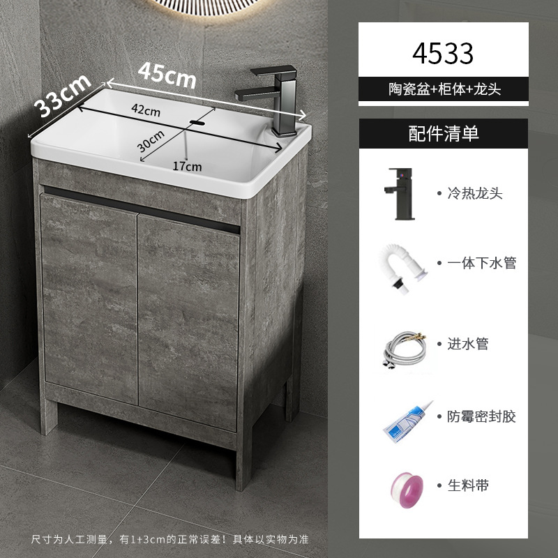 Apartamento pequeño ultra estrecho armario de lavabo de piso combinado espacio armario de baño de aluminio lavabo baño profundo lavabo