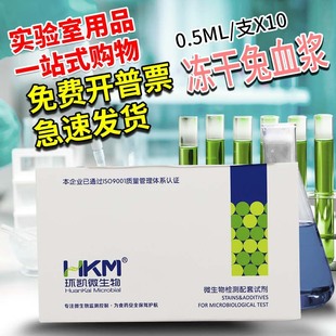 �V�|�h�P ������Ѫ�{ 0.5ml/֧X10 029180