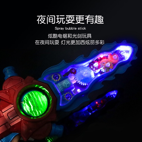 Children's Electric Gear Simulation Sword Lights Cool Music Sword Street Stall Best Selling Night Market Wholesale Toys Gifts
