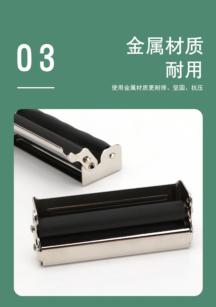 金属卷烟器详情页_06