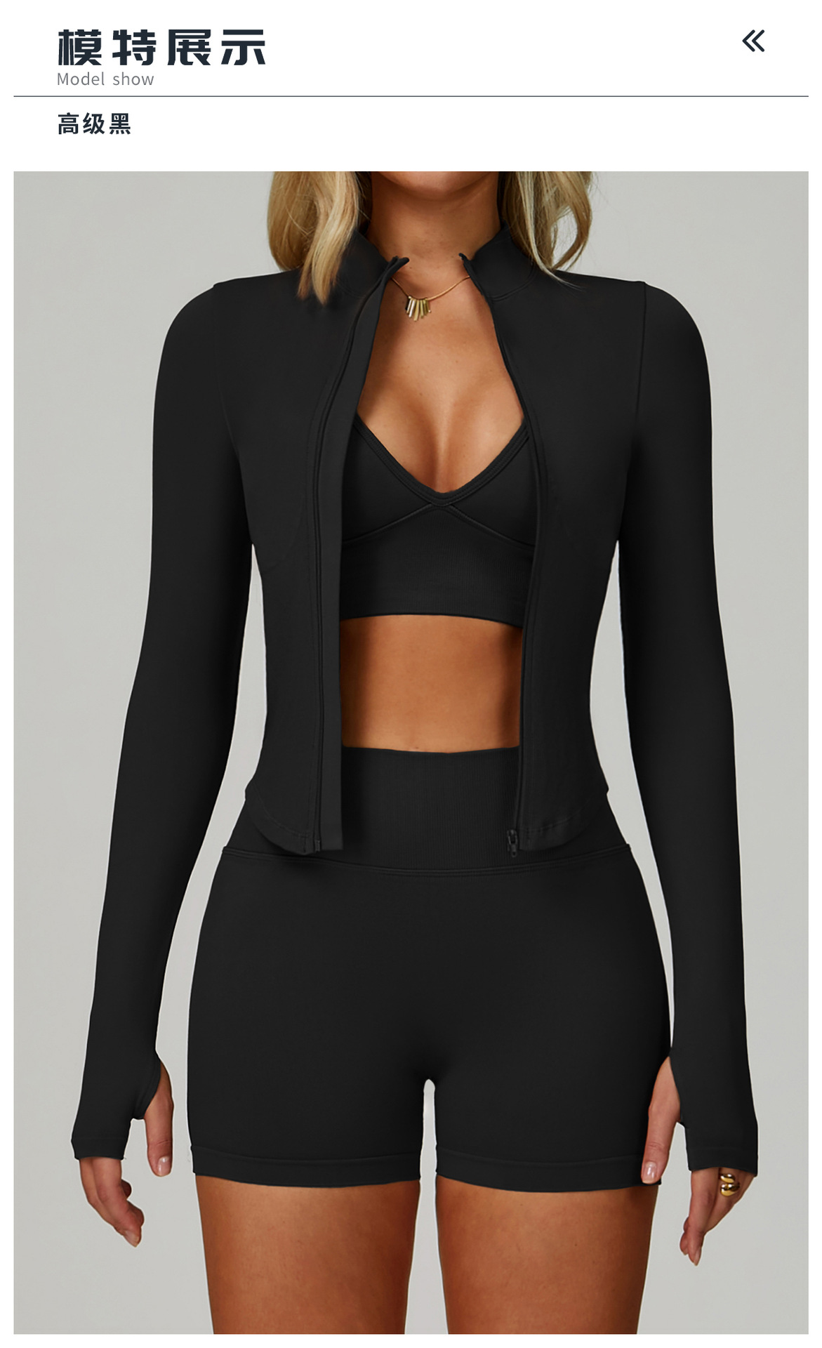 10模特展示标题-高级黑.jpg