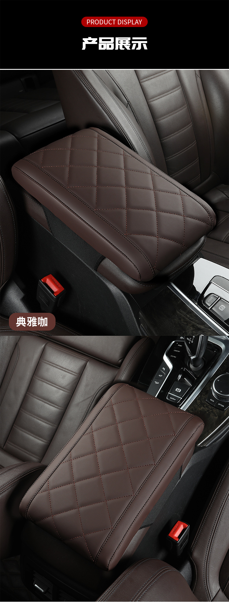 Nappa Leather Memory Foam Armrest Box Pad Universal