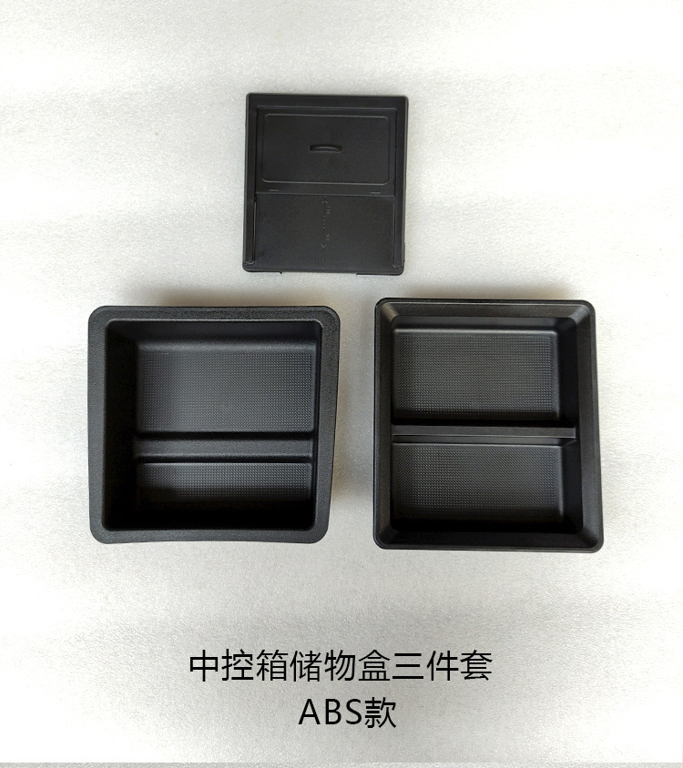 Suitable for Tesla Model 3Y Central Control Storage Box, 25 Models of Armrest Box, Glasses and Coin Storage Drawer Box