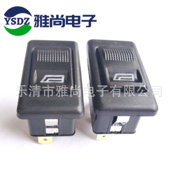 供应153-02汽车玻璃升降器开关 升降开关 车窗翘板升降五脚乱插